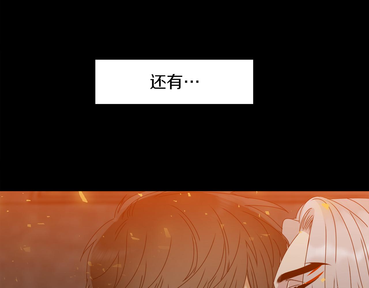 第41话 心乱33