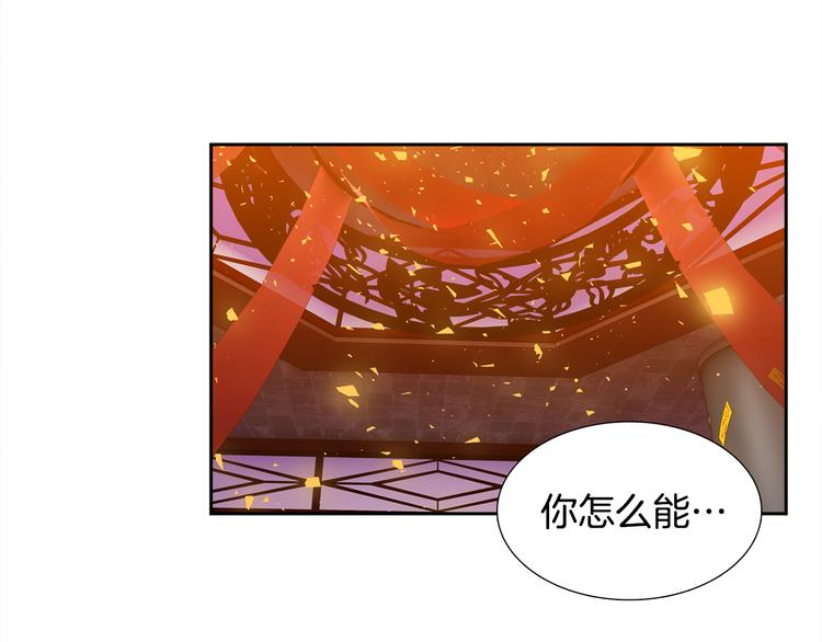 第33话 出宫游玩75