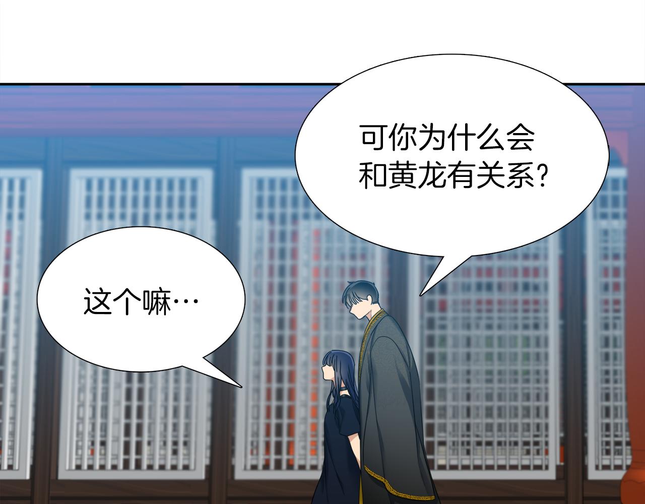 第42话 不舍痛哭76