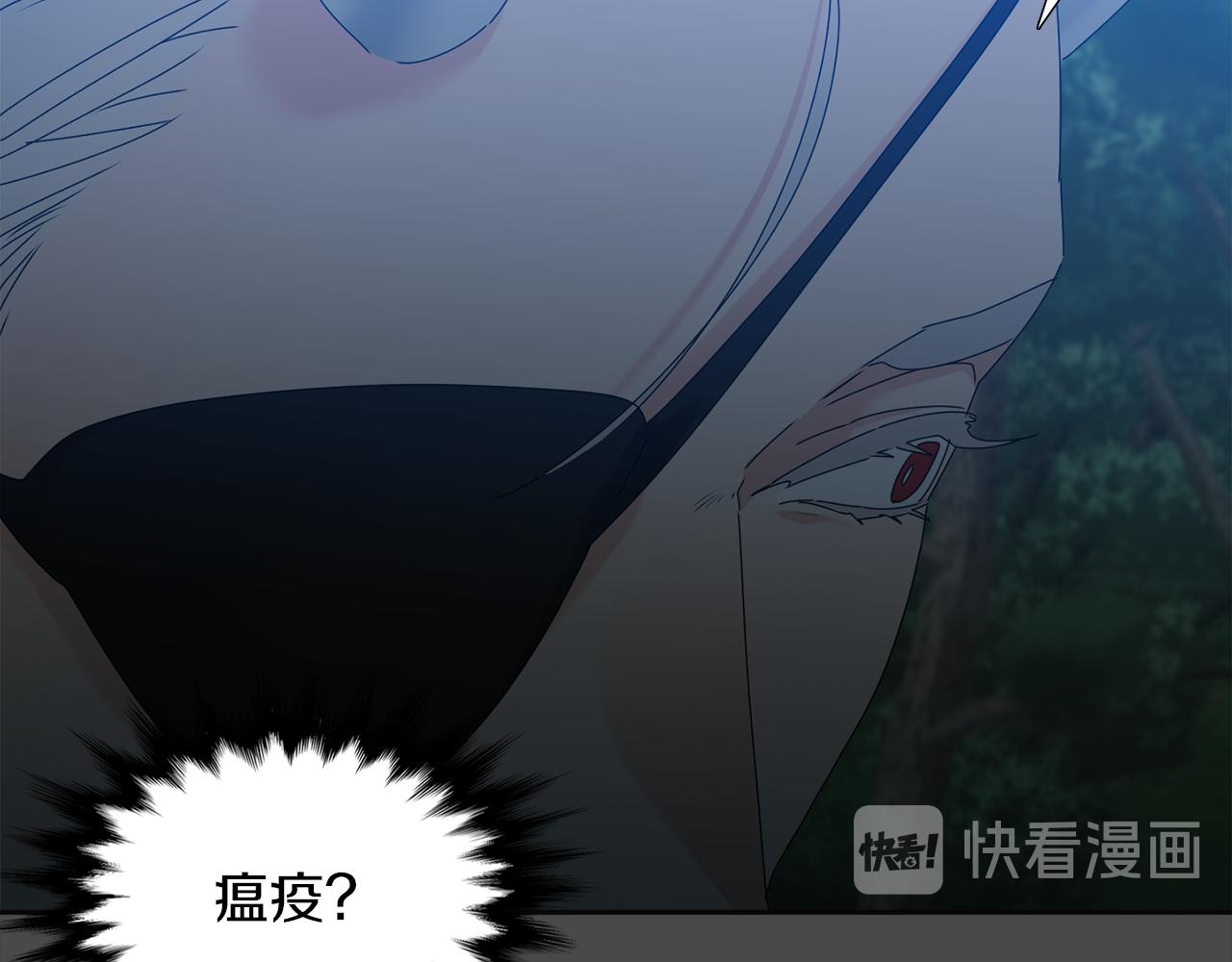 第50话 改变过去69