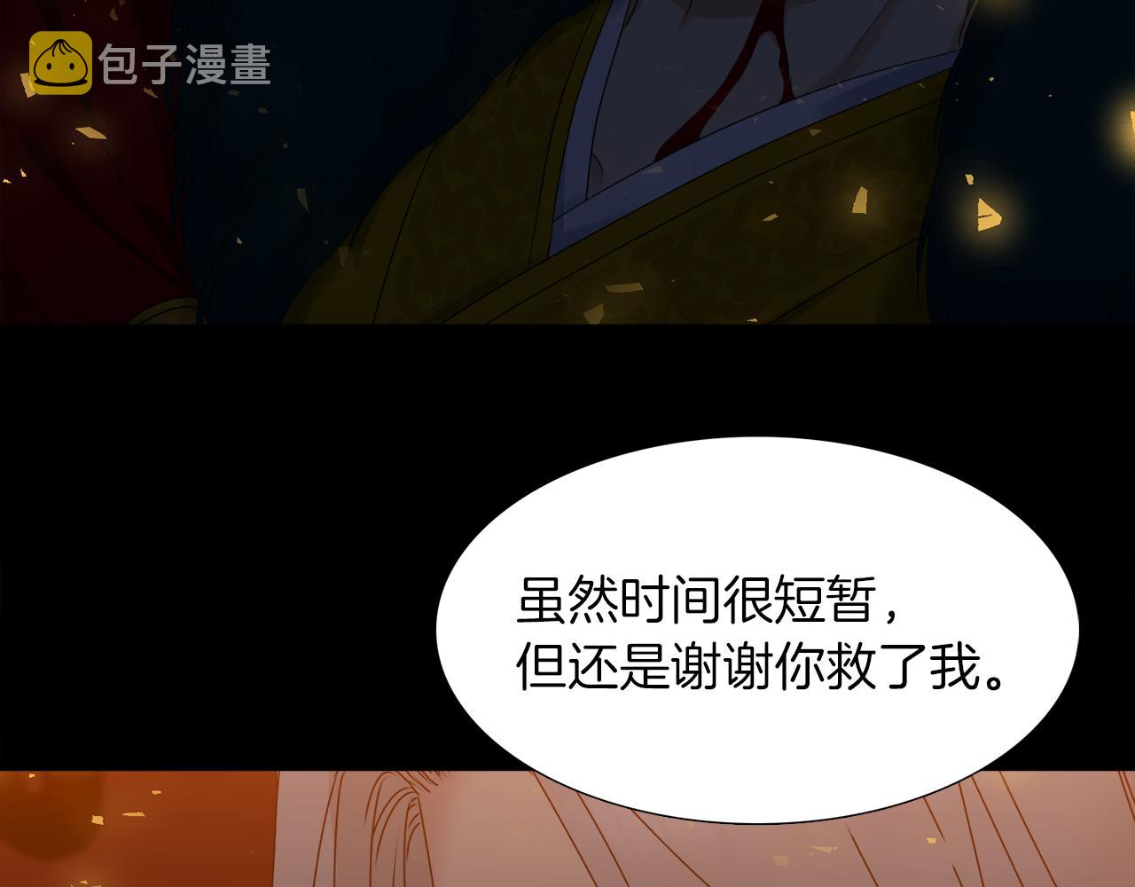 第43话 失去你72