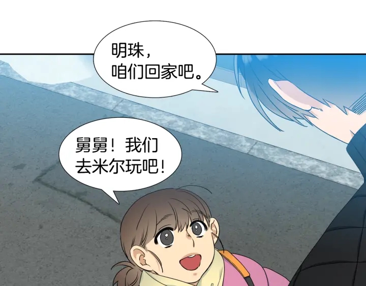 第16话 情难自禁73