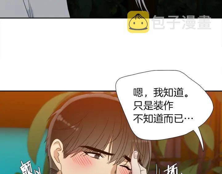 第23话 睡颜7