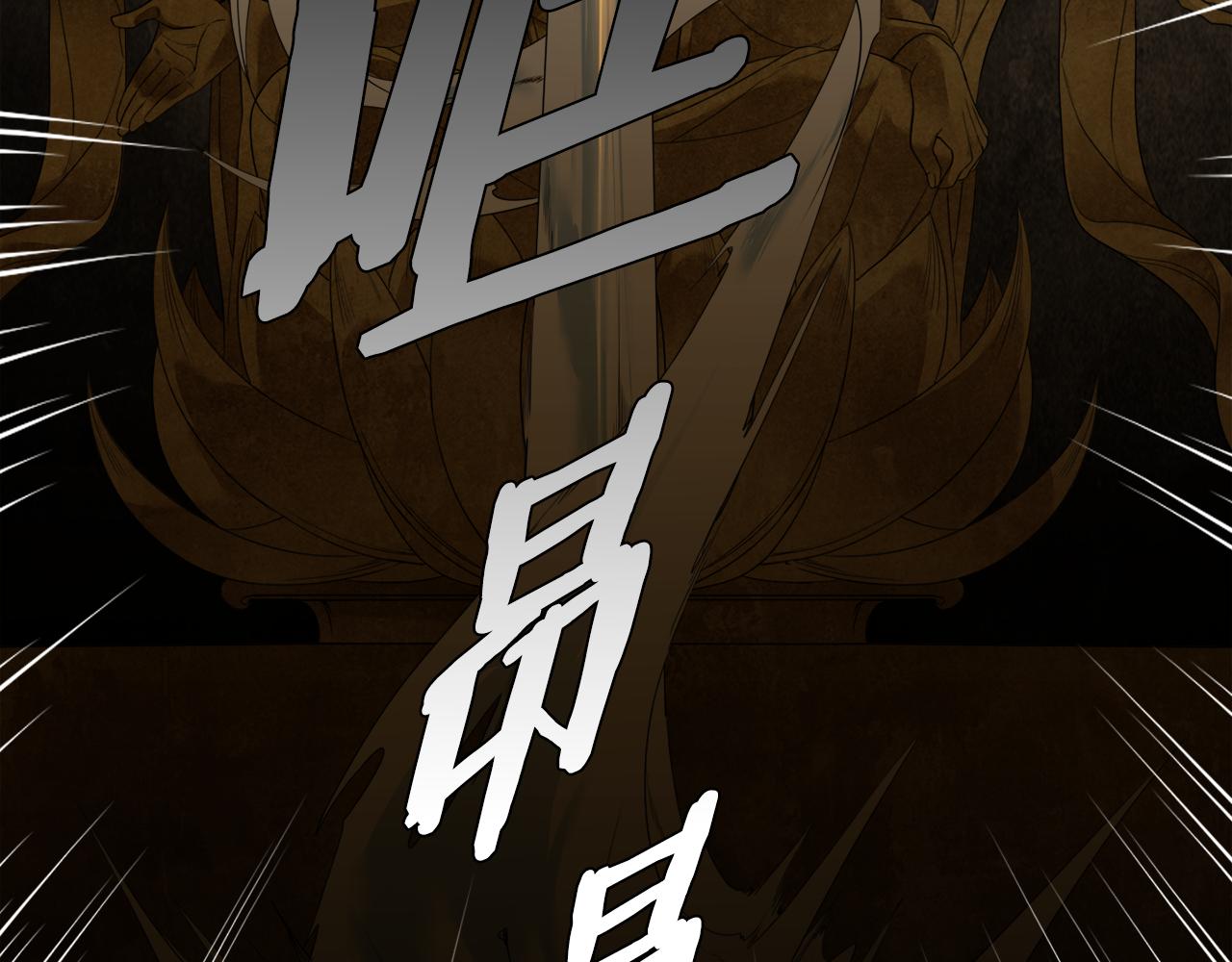 第57话 趁乱发难65
