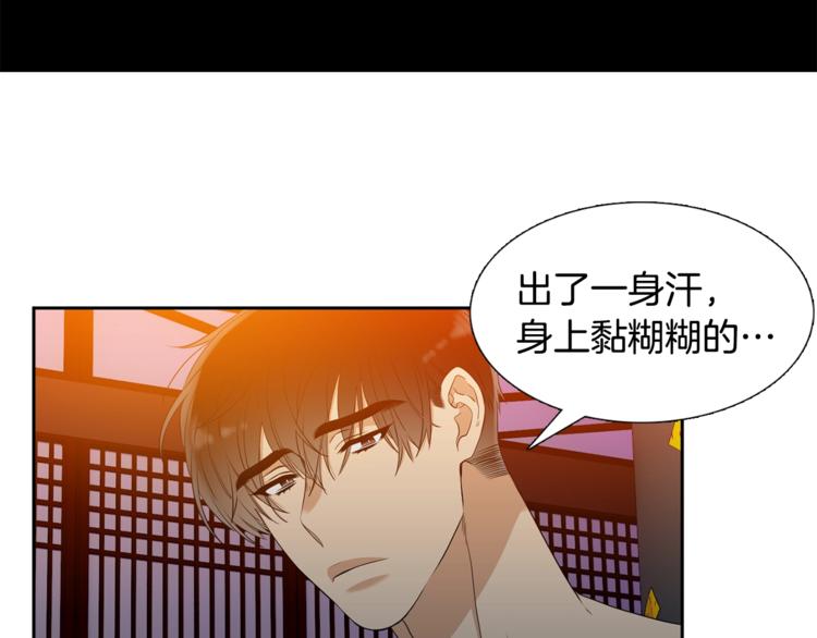 第5话 你要习惯我99