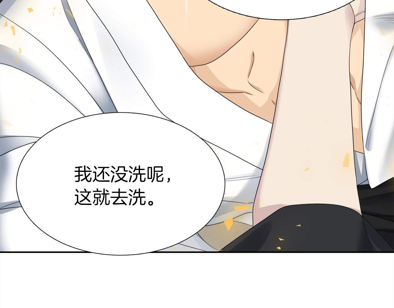 第46话 故人纠缠61