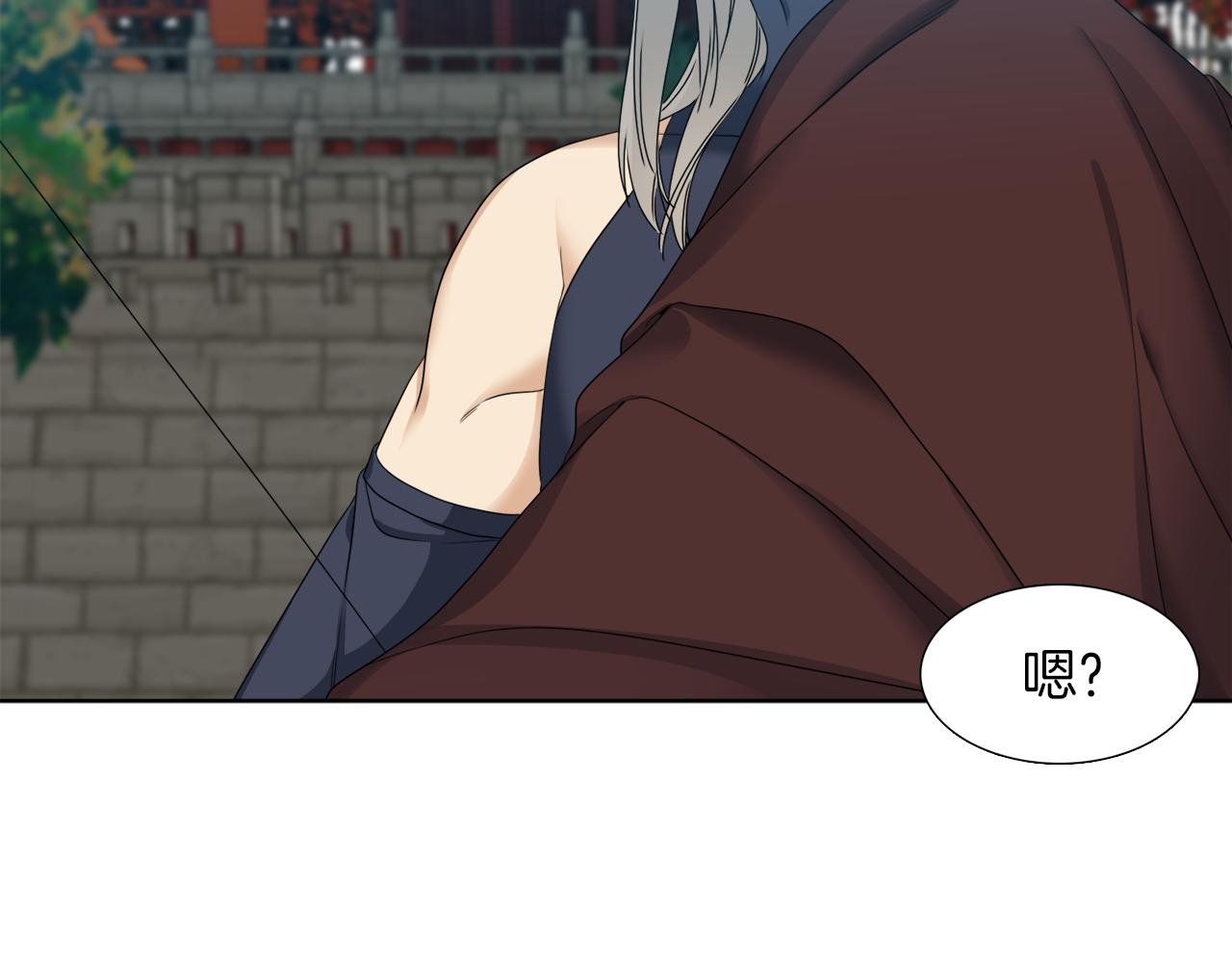 第43话 失去你110