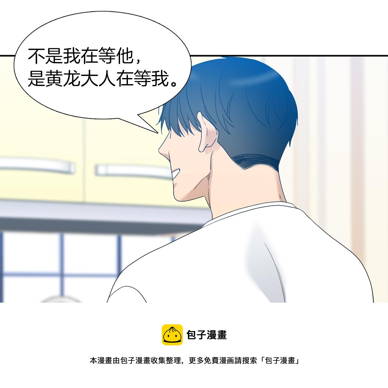 完结篇 第68话 没有遗憾20