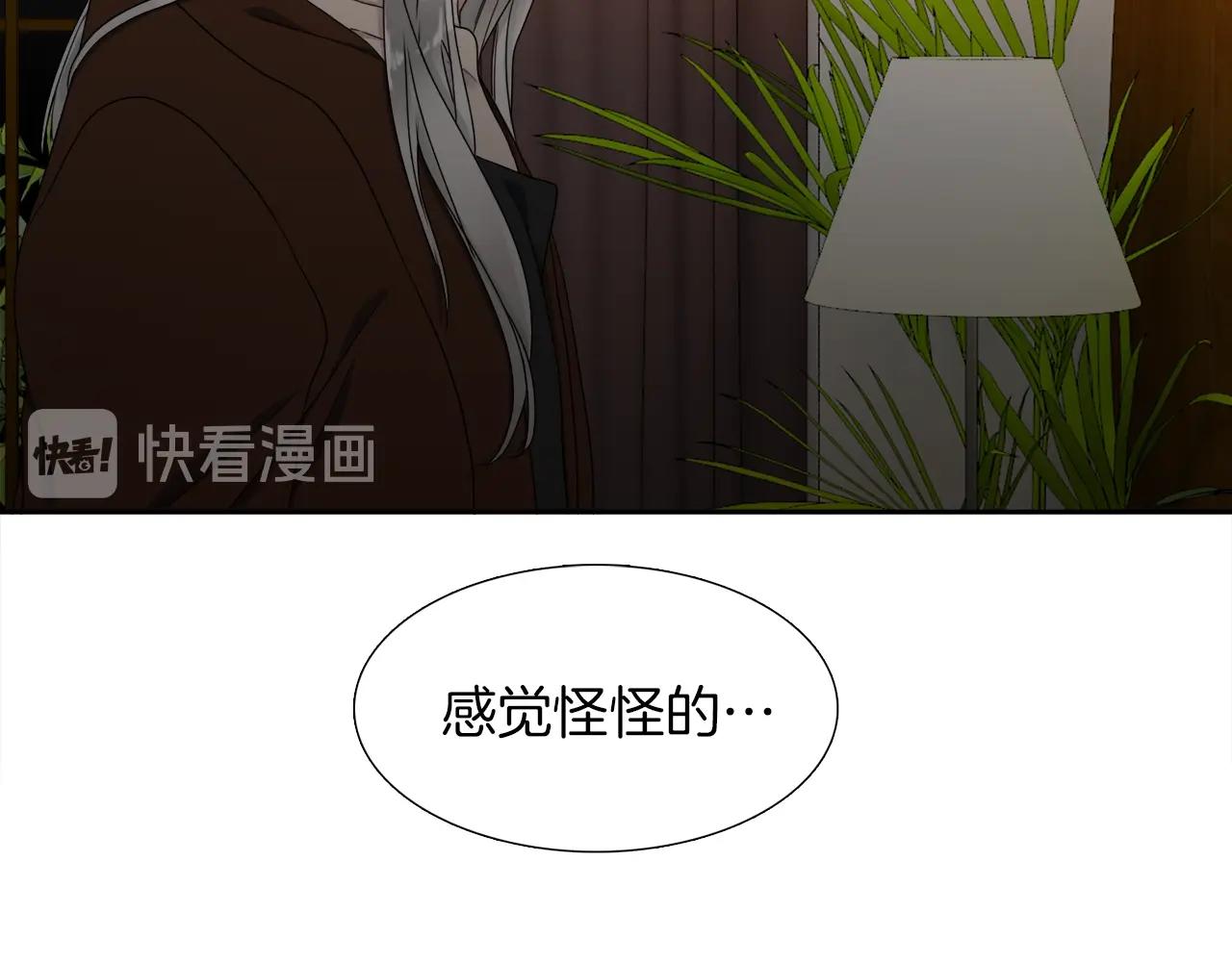 第22话 留宿54