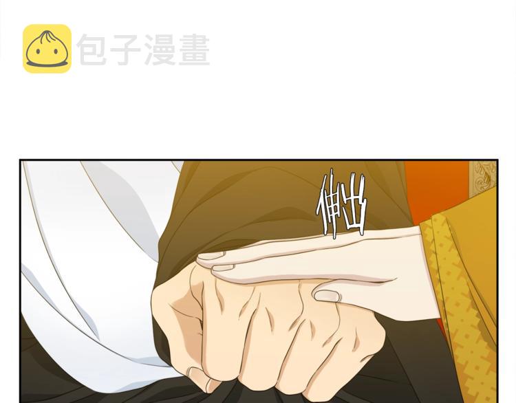 第6话 会见百官97