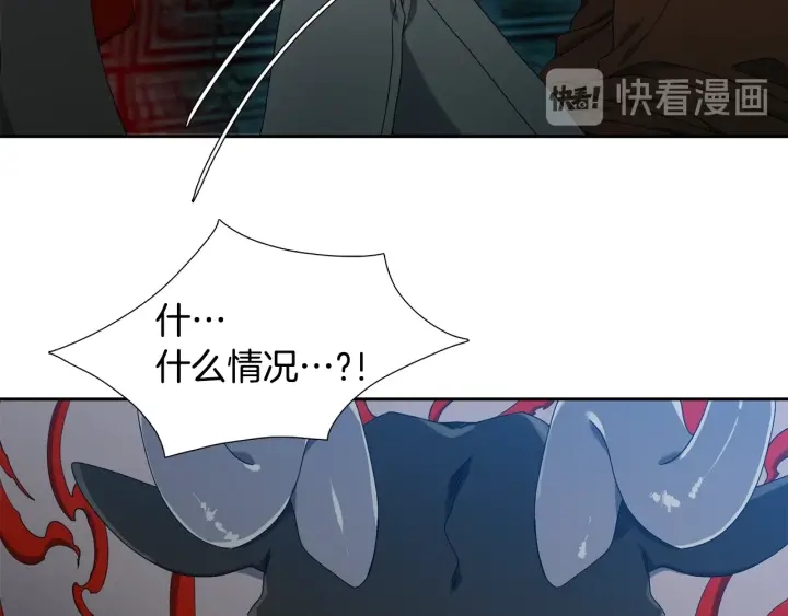 第26话 我愿意19