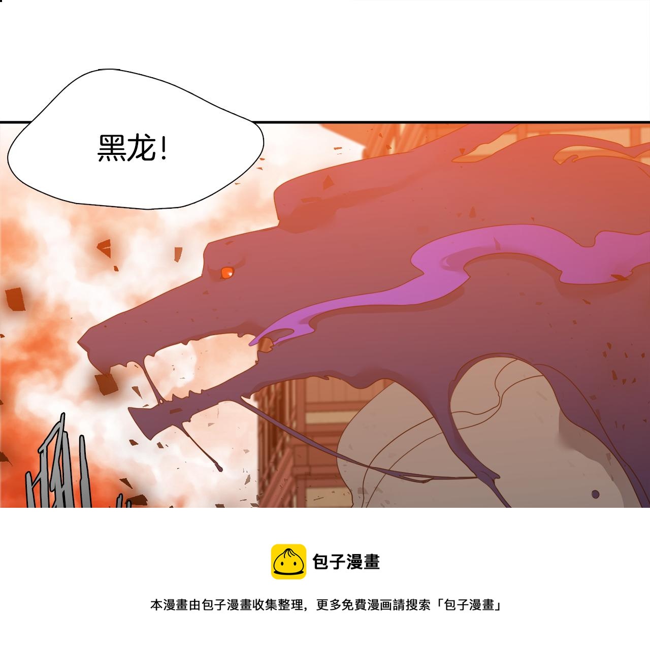 第58话 支神护卫52