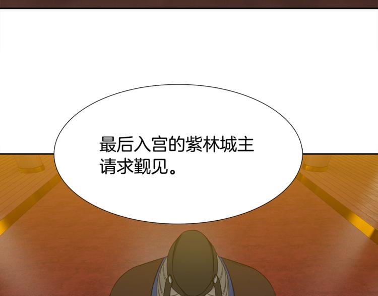 第6话 会见百官90