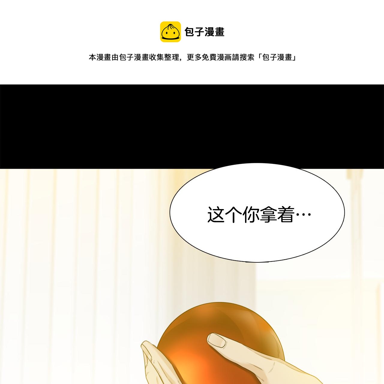 第63话 回归现实36
