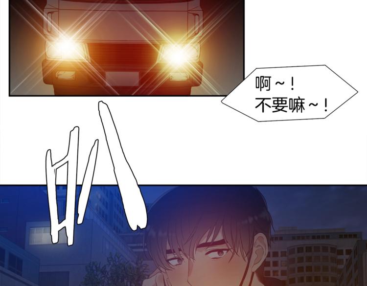 第1话 到我怀里来43