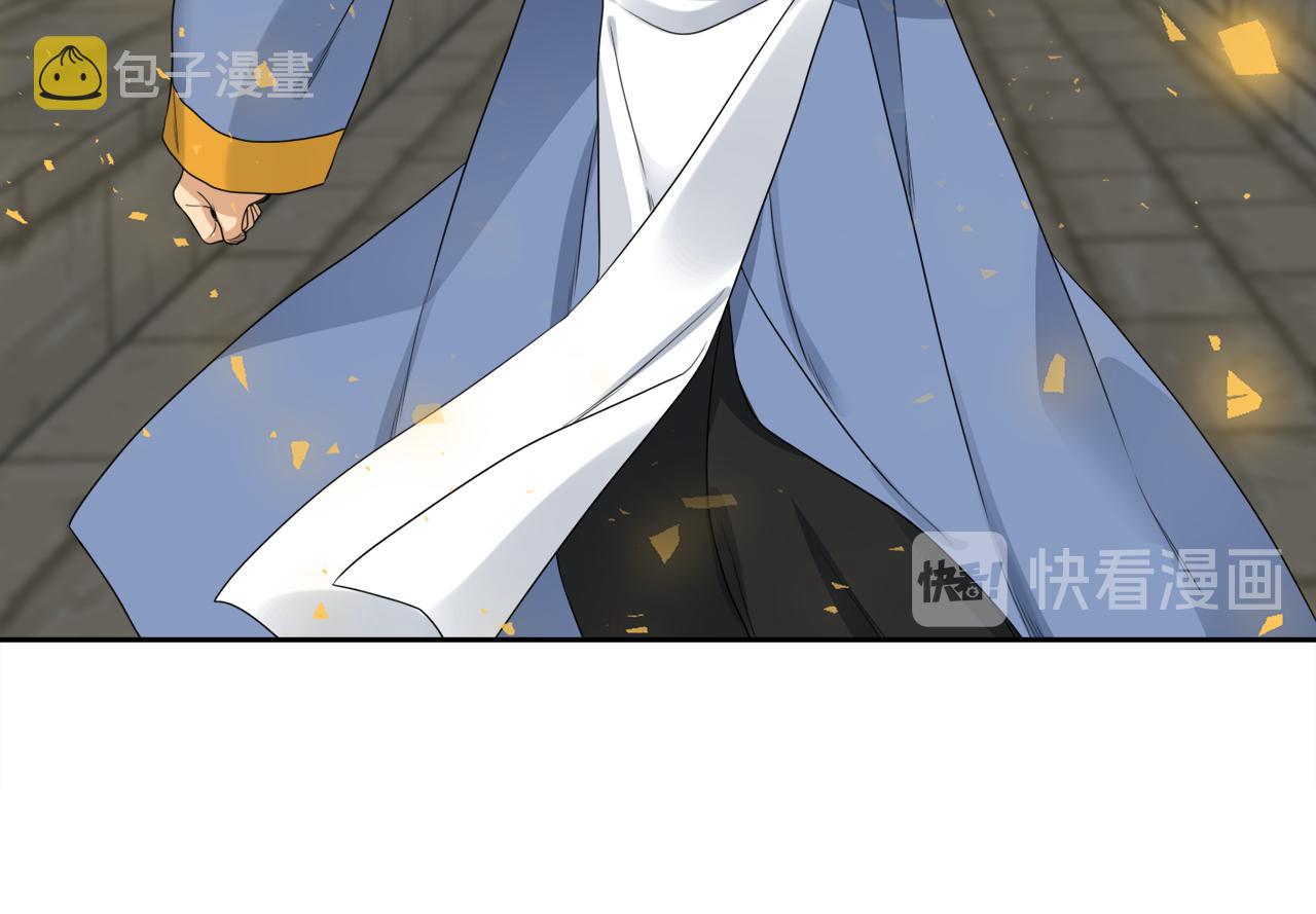 第45话 被承包业务80
