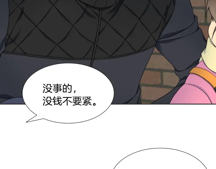 第16话 情难自禁79