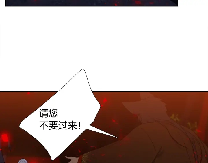 第13话 以命换命6