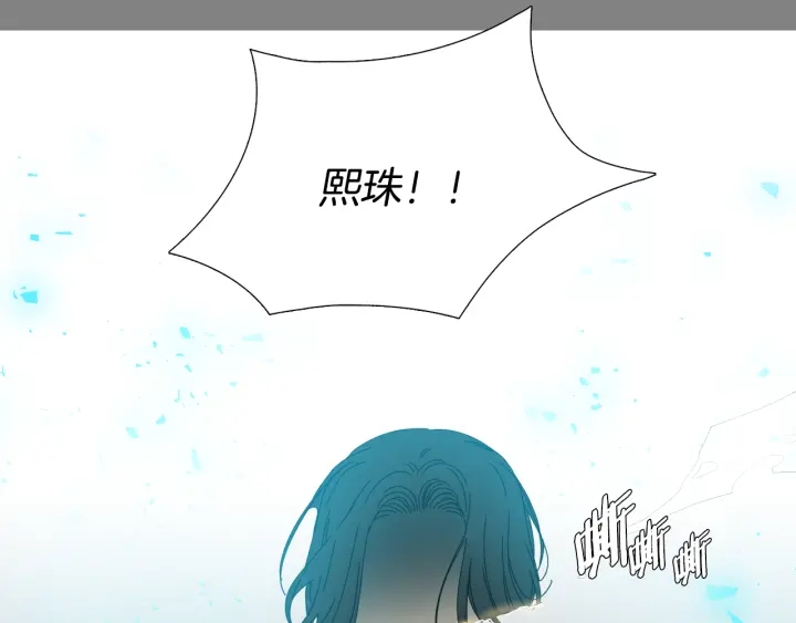 第56话 自私的黄龙83