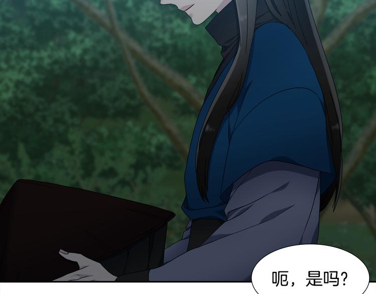 第34话 心跳声73