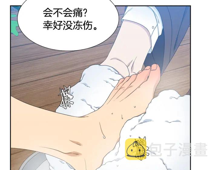 第19话 意难平112
