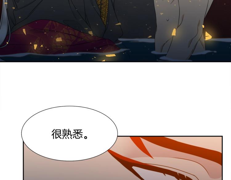 第6话 会见百官54