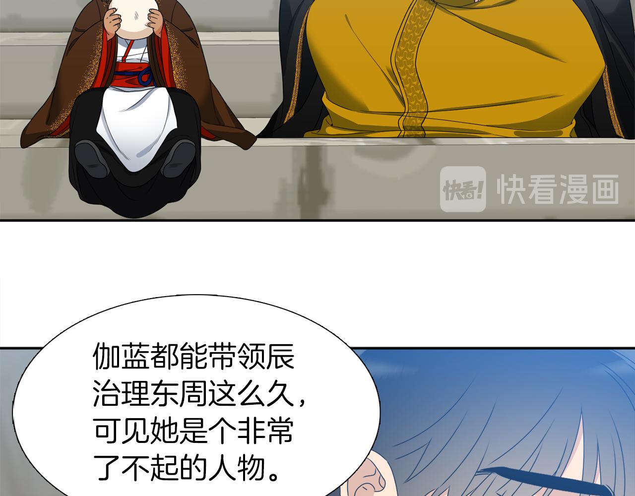 第45话 被承包业务4