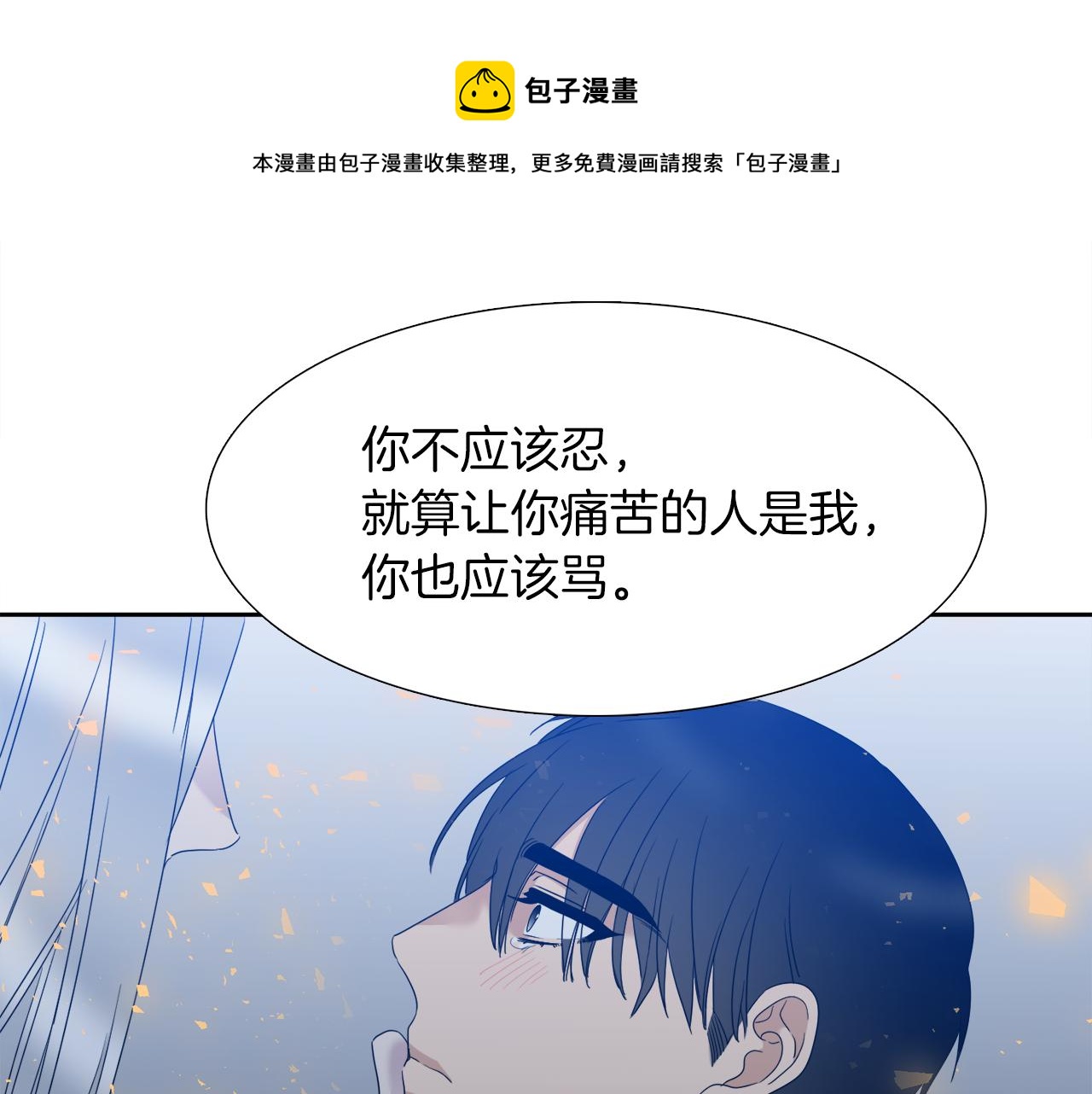 第67话 等我20