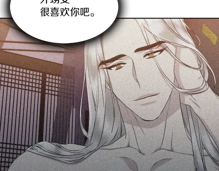 第14话 现世重逢120
