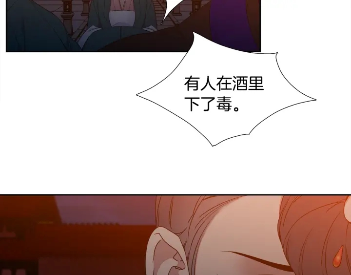 第11话 黄龙黑化73