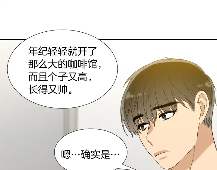 第21话 我心悦你27