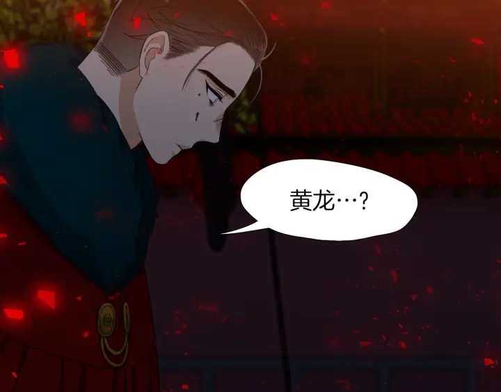 第13话 以命换命51