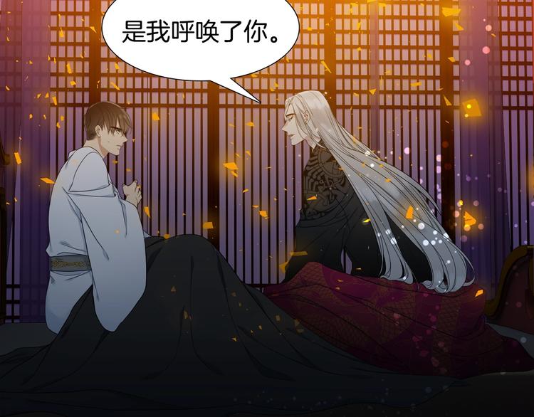 第3话 颜值暴击92