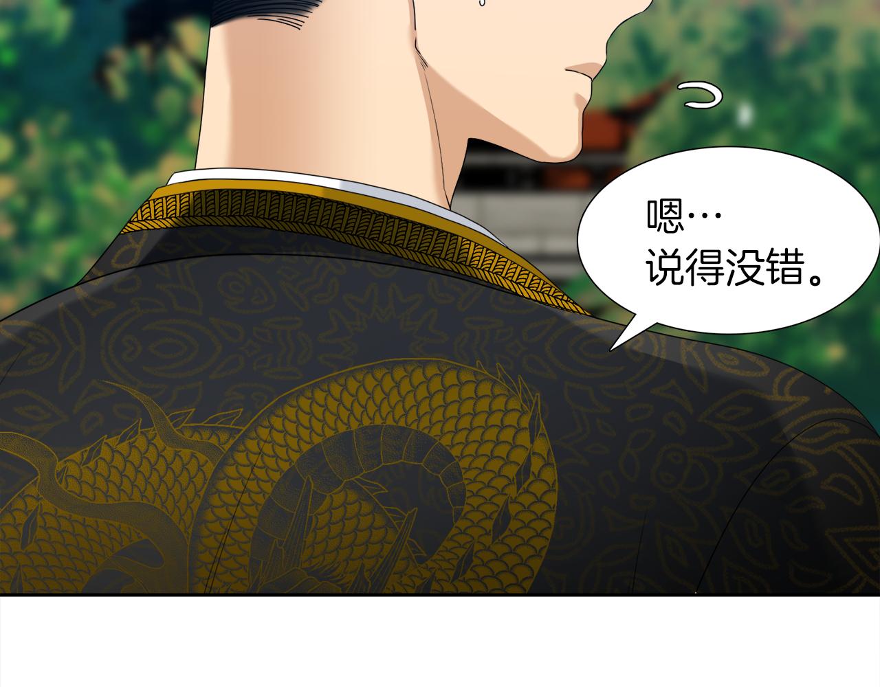 第53话 感谢遇见6