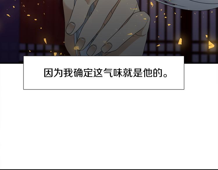 第32话 孤独终老21