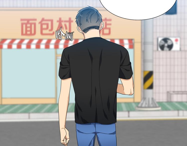 第37话 真假黄龙20