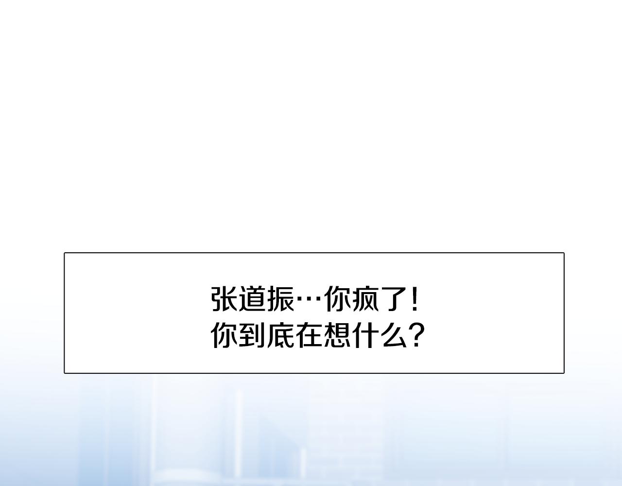 第62话 苏醒119