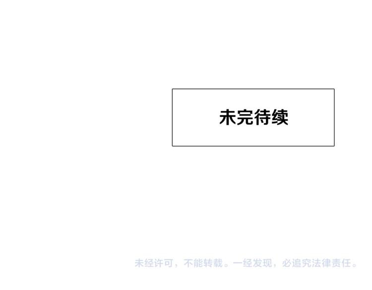 第28话 陪伴相守102