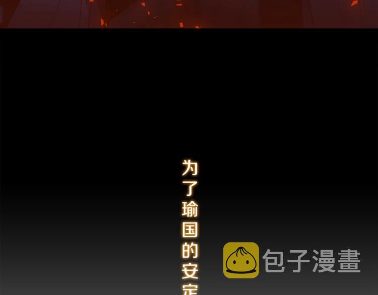 第1话 到我怀里来16