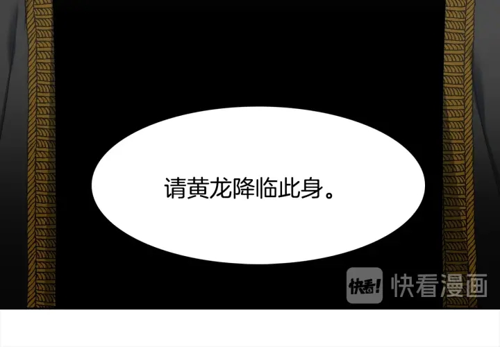 第10话 皇帝中毒60