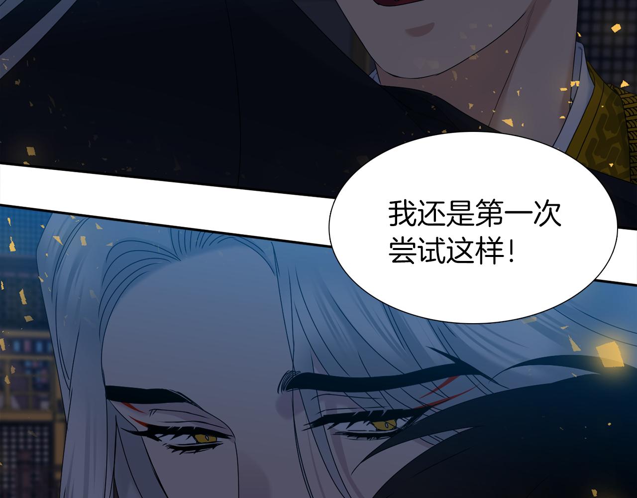 第53话 感谢遇见72