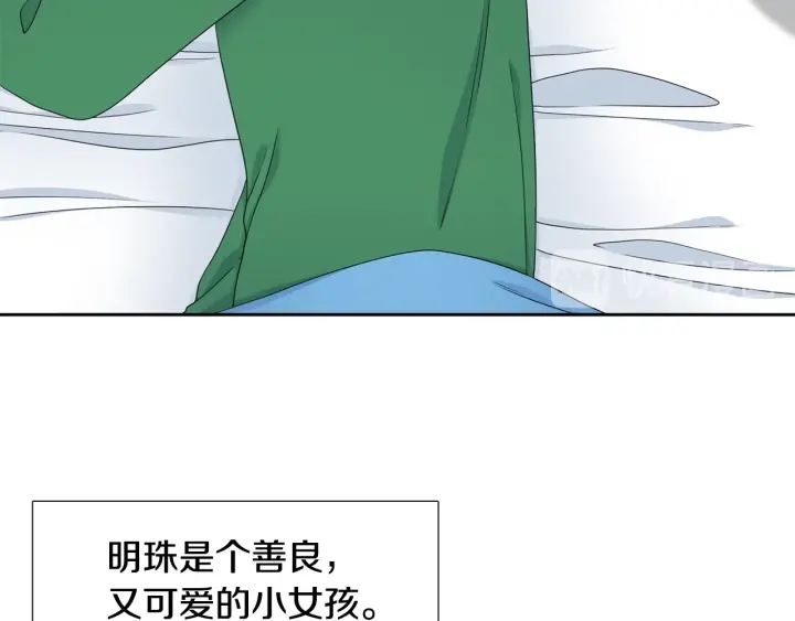 第19话 意难平78