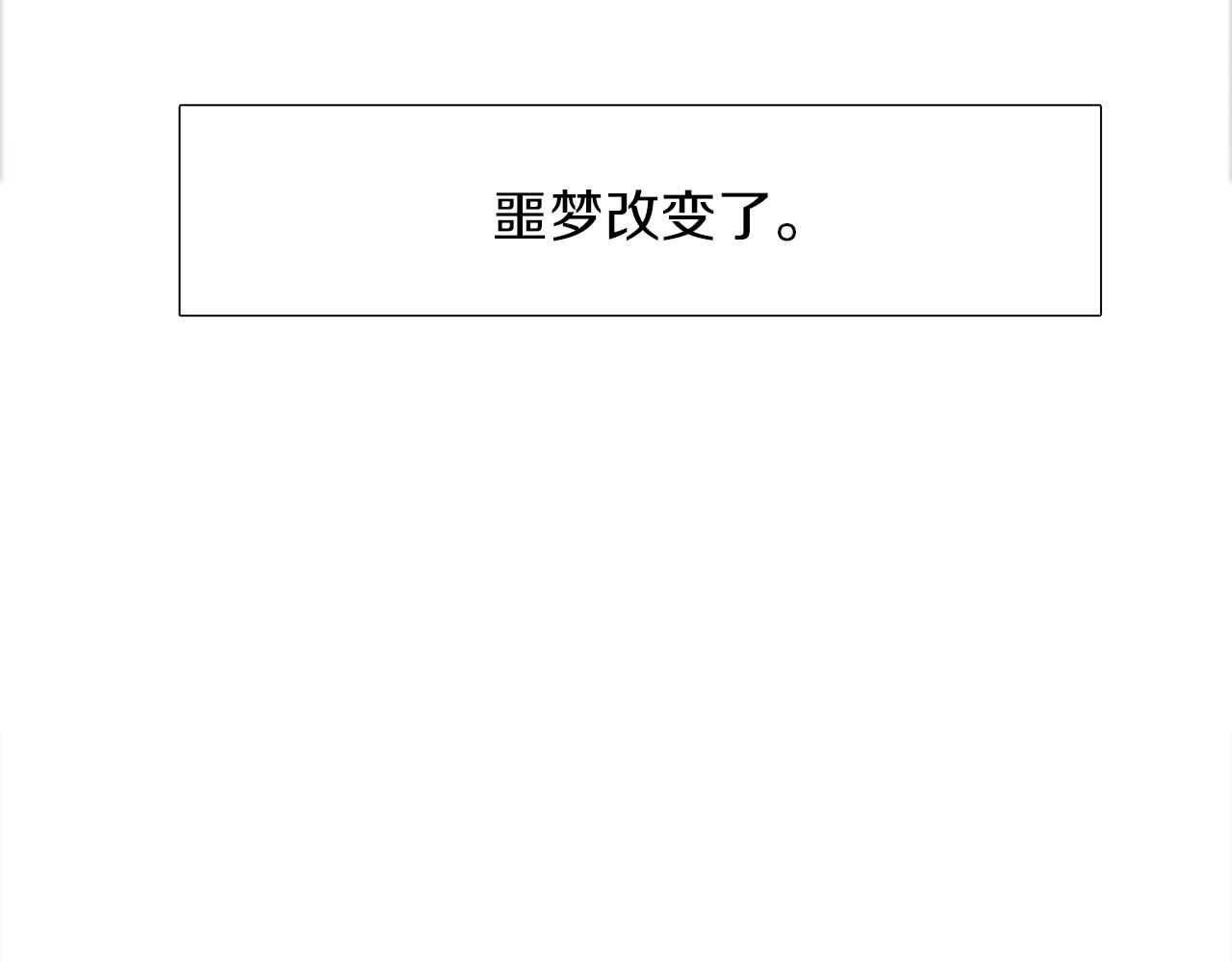 第47话 求安慰58