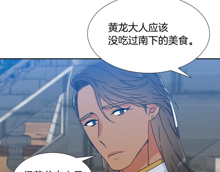 第30话 分享甜蜜69