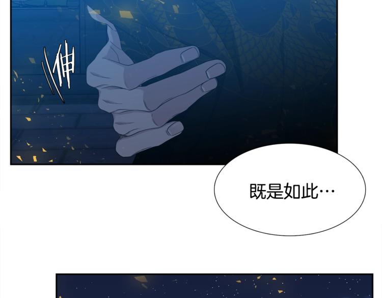 第7话 完全依靠我76