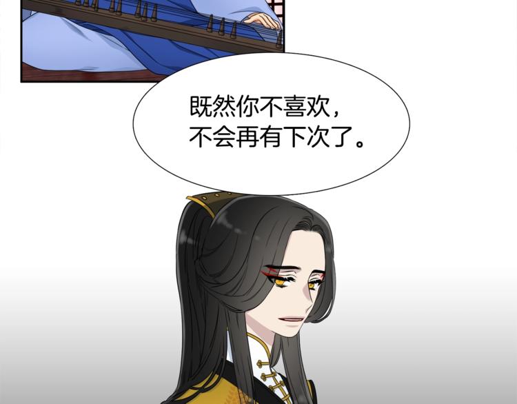 第6话 会见百官83