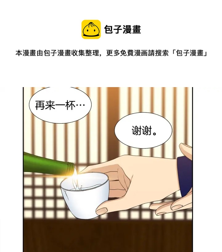 第17话 偷偷关注64
