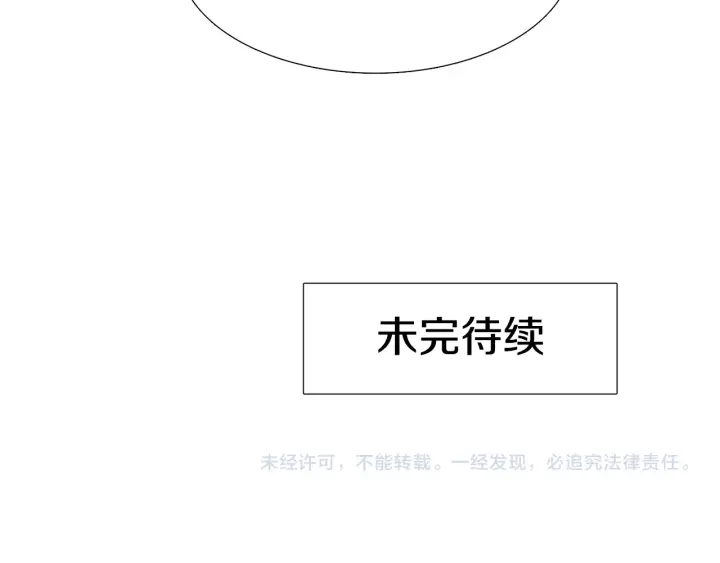 第24话 偶遇的女孩107