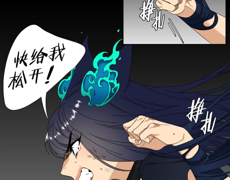 第38话 酉鸡登场41