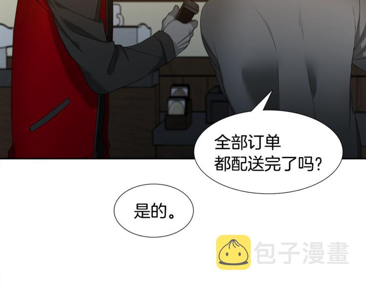 第1话 到我怀里来22